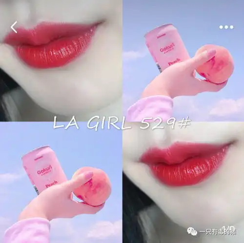 淘宝20块包邮竟能买到这么多美炸天的口红