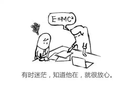 当年,那个愿意教我做业务帮我背锅的师傅,感恩有你