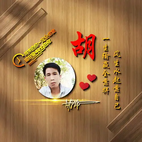 用你的名字做微信头像36张高端专属签名头像设计,喜欢请带走