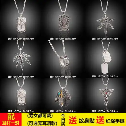 韩版hiphop项链男士潮人锁骨链女个性情侣链子街头学生嘻哈装饰品