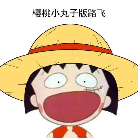 海贼王里那些疑似搞基的角色,你知道几个