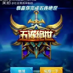 皇家自由家族的美拍美拍让短视频更好看