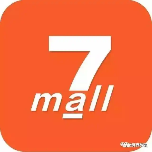 涉嫌传销德家7mall撒下的弥天大谎