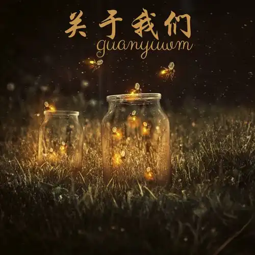天空是蔚蓝色风琉璃凤鸣喧虞姬高音质在线试听天空是蔚蓝色歌词歌曲下载酷狗音乐