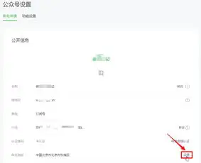 微信图文如何插入地图导航