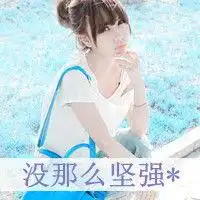 微信花环背影图片微信头像图片大全