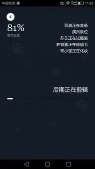 鬼畜短视频编辑app下载鬼畜短视频编辑安卓版下载v9.2.8跑跑车安卓网