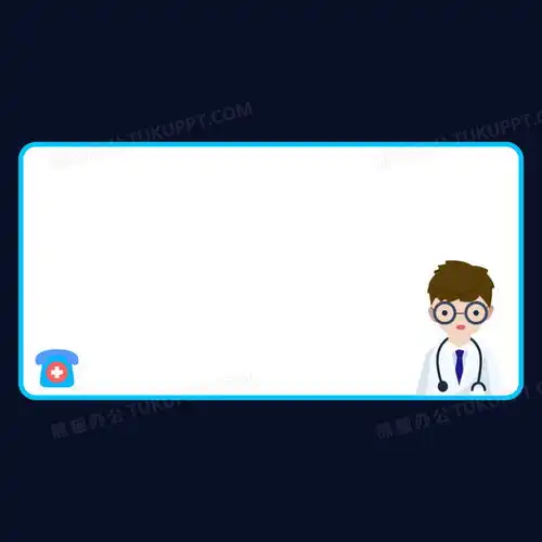 卡通手绘医疗医生边框png图片素材下载卡通png熊猫办公