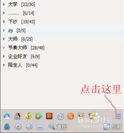 教程qq2013网络硬盘在哪