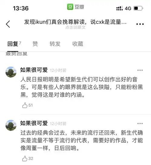 菜鸡毛裸奔开黑贴