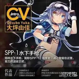 少女前线第四批cv名单放出部分二期cv介绍
