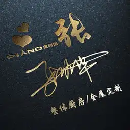 微信头像,姓氏头像,35张3d立体签名头像,换个头像改变形象