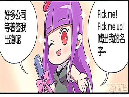 王者萌萌假日王昭君想要成为全名偶像,唱跳对她来说就是小问题