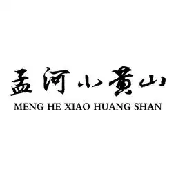 常州市孟河实业总公司