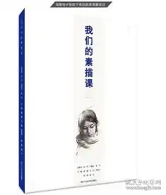 全部商品学海艺术书店孔夫子旧书网