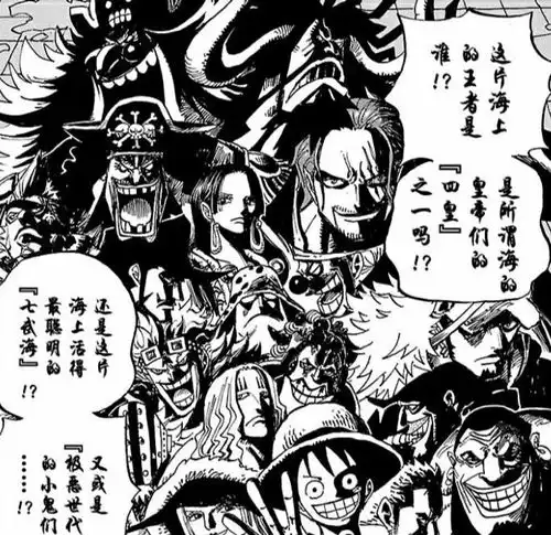 海贼王里的海军断层为何这么严重