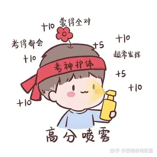 总分50分2021成都中考体考政策出炉附体育评分标准