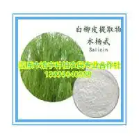 生水厂家批发商价格表