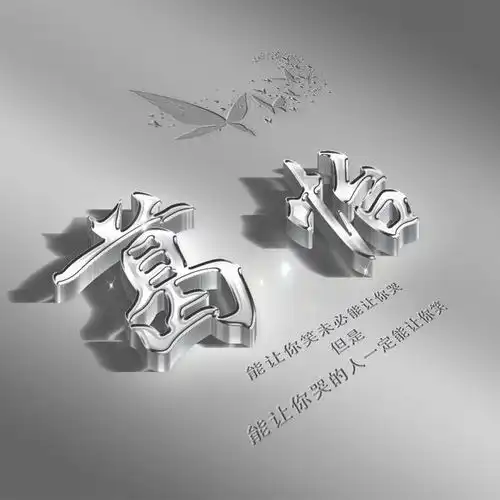 赢战2020画中画,高端励志微信头像,换上它,使你锦上添花