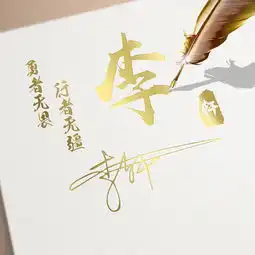 28款高清大气签名头像已做好,大气个性微信头像,请带走别客气