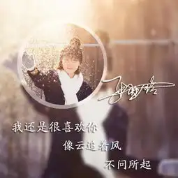 姓氏微信头像,创意个性半圆画中画头像设计,为您量身定制的