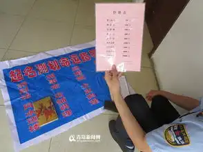 城管集中查处算命骗术中年妇女找托专骗行人