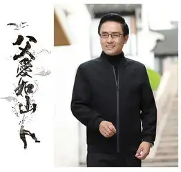 爸爸冬装外套中老年人夹克秋冬季加棉加厚中年上衣40岁50成熟男装