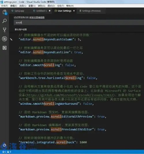 现代编辑器食用指北vscode