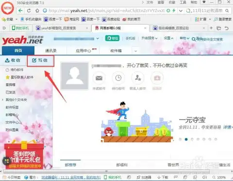 如何制作电子名片并产生为二维码