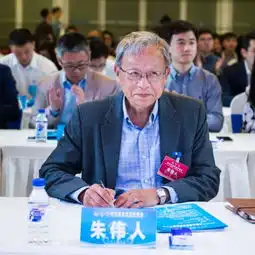 图片回顾2019年永庚公益基金光华思源工程六校思源交流会