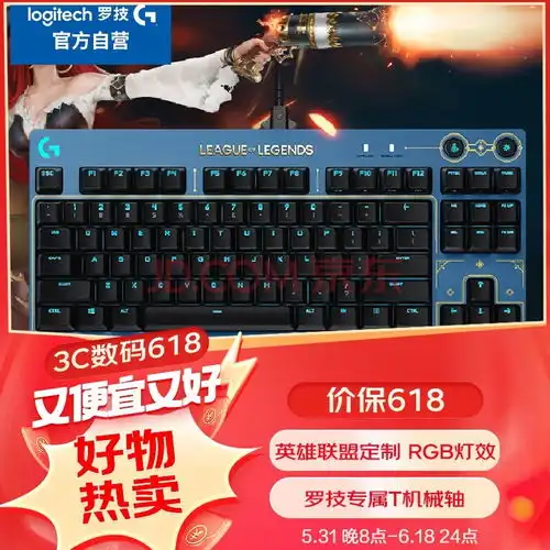 专业玩家的不二选择三款高性能游戏键盘深度评测与推荐