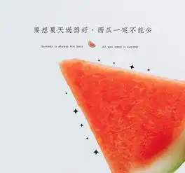 嘿这是你的夏天味道吗