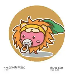 十二星座心机排行榜谁隐藏的心机最深十二星座最有心机的排名