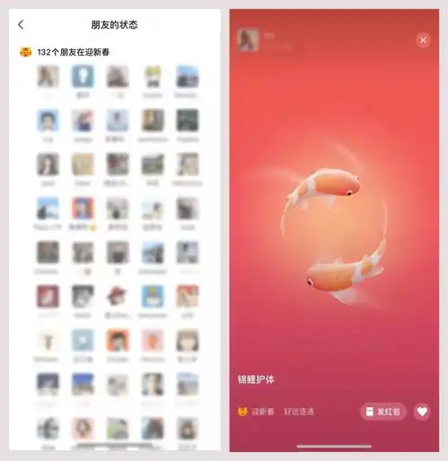 微信新功能朋友圈可以发20张图,可直接打开淘宝链接