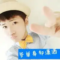 qq男生头像帅气带字qq头像男生帅气