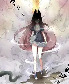 妖怪名单