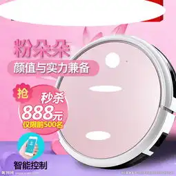 淘宝宝贝主图图片