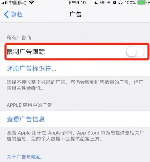 荣耀发布荣耀隐私保护与安全技术白皮书,构建手机隐私安全丛林法则