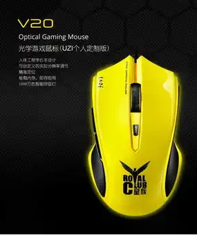 lol利器雷柏v20uzi定制版鼠标游戏体验