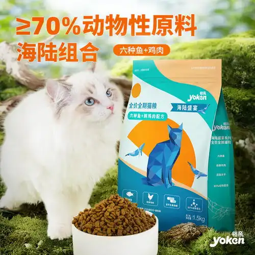 宠率猫粮鲜肉酶解幼猫成猫品牌排行榜猫粮全阶段宠率c42猫粮2包