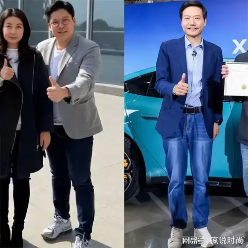 四五十岁的男人,穿西装不要太正经,看雷军霍启刚就明白了