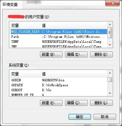 win7环境下搭建go开发环境基于vscode编辑器