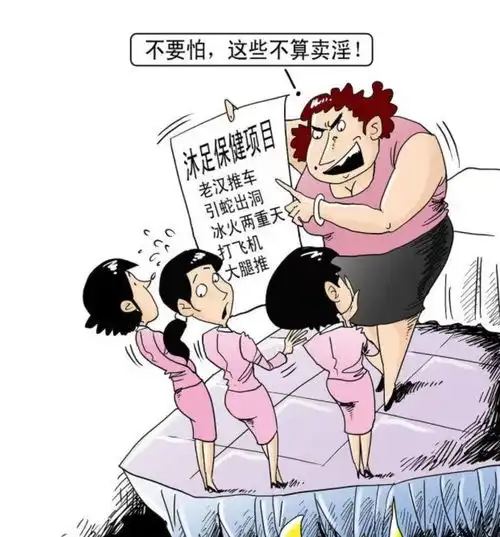 卖淫特别累,真没办法了,21岁女子小区卖淫,被抓后警局痛哭