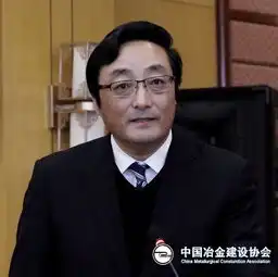 中国冶金建设协会在京隆重召开第六次会员代表大会暨八届一次理事会扩大会议