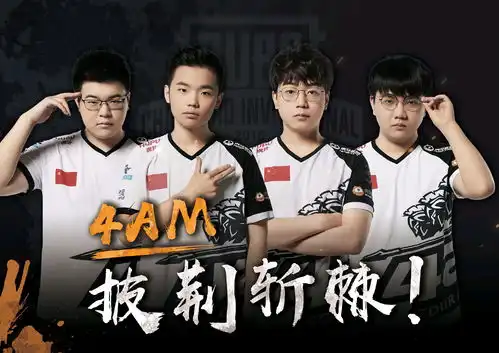 离开4am的孤存近况如何找到新靠山,和miss托马斯成同事哔哩哔哩