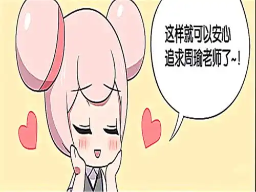 王者萌萌假日王昭君想要成为全名偶像,唱跳对她来说就是小问题
