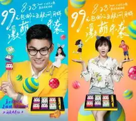 7mallx功夫小熊联合定制月饼,如何熊霸中秋