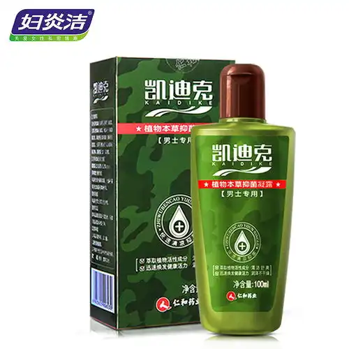 男士妇炎洁凯迪克洗液私处护理液私处洗液阴茎杀菌消毒抗炎止痒
