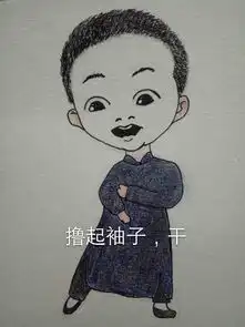 q版小王子