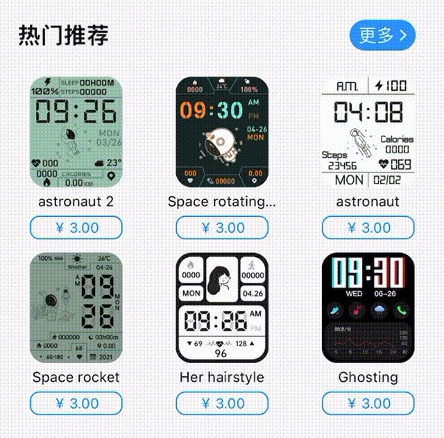 华强北把applewatch颠覆了苹果s7手表仅199元,测心率血氧体温...